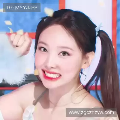 余娣皎